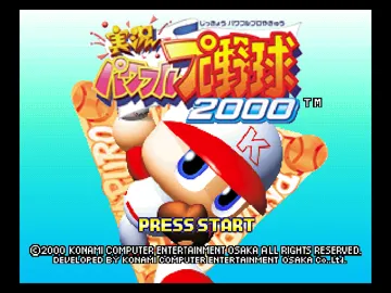 Jikkyou Powerful Pro Yakyuu 2000 (Japan) screen shot title